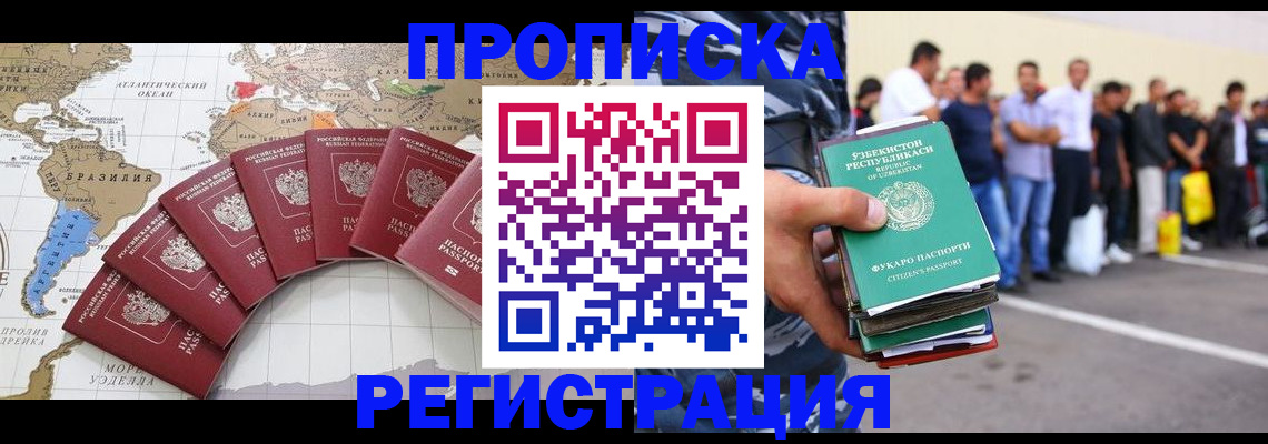 найти адрес прописки в Нефтекумске