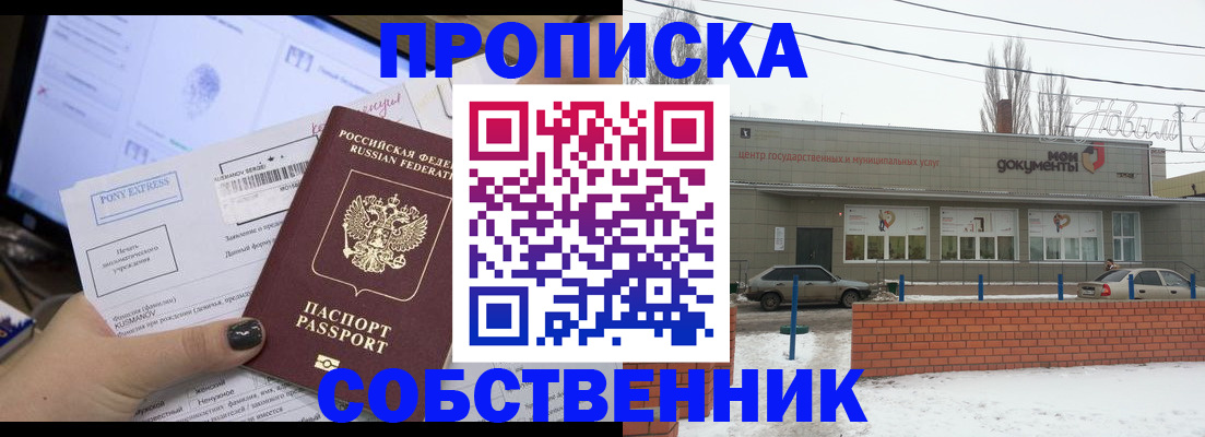 регистрация для дет. сада в Нефтекумске